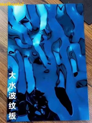 Guter Preis Stempeltes, Wassersplitter-Edelstahlblech für künstlerische Innendekoration Online